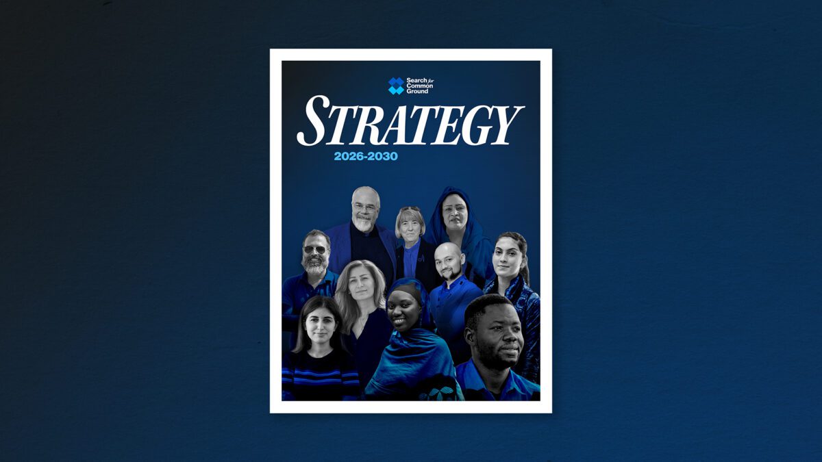Strategy Cover Page
